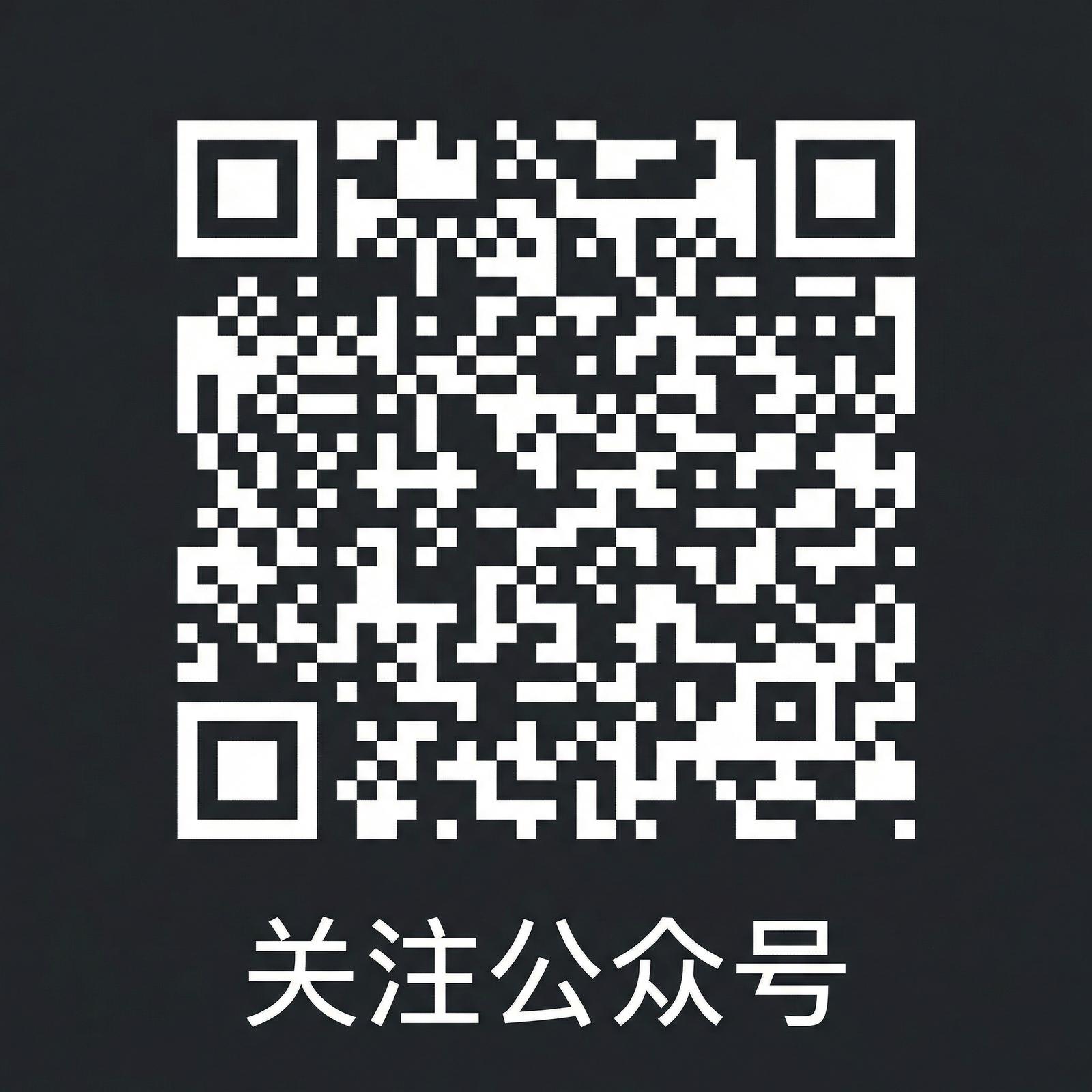 日本三级公众号二维码